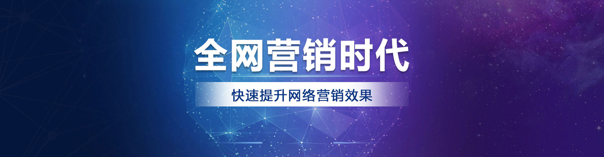 通河竞价端口开户