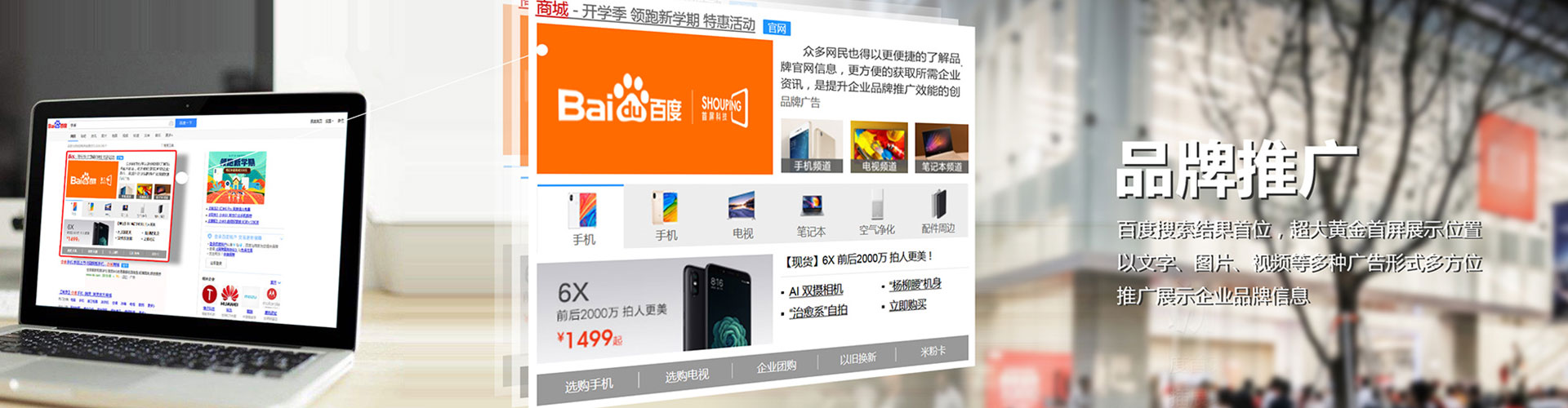 通河快手信息流