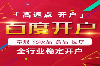 百度竞价包年案例：提升企业品牌影响力